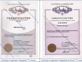 certificado_aliya_valeeva007