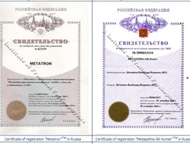 certificado_aliya_valeeva008